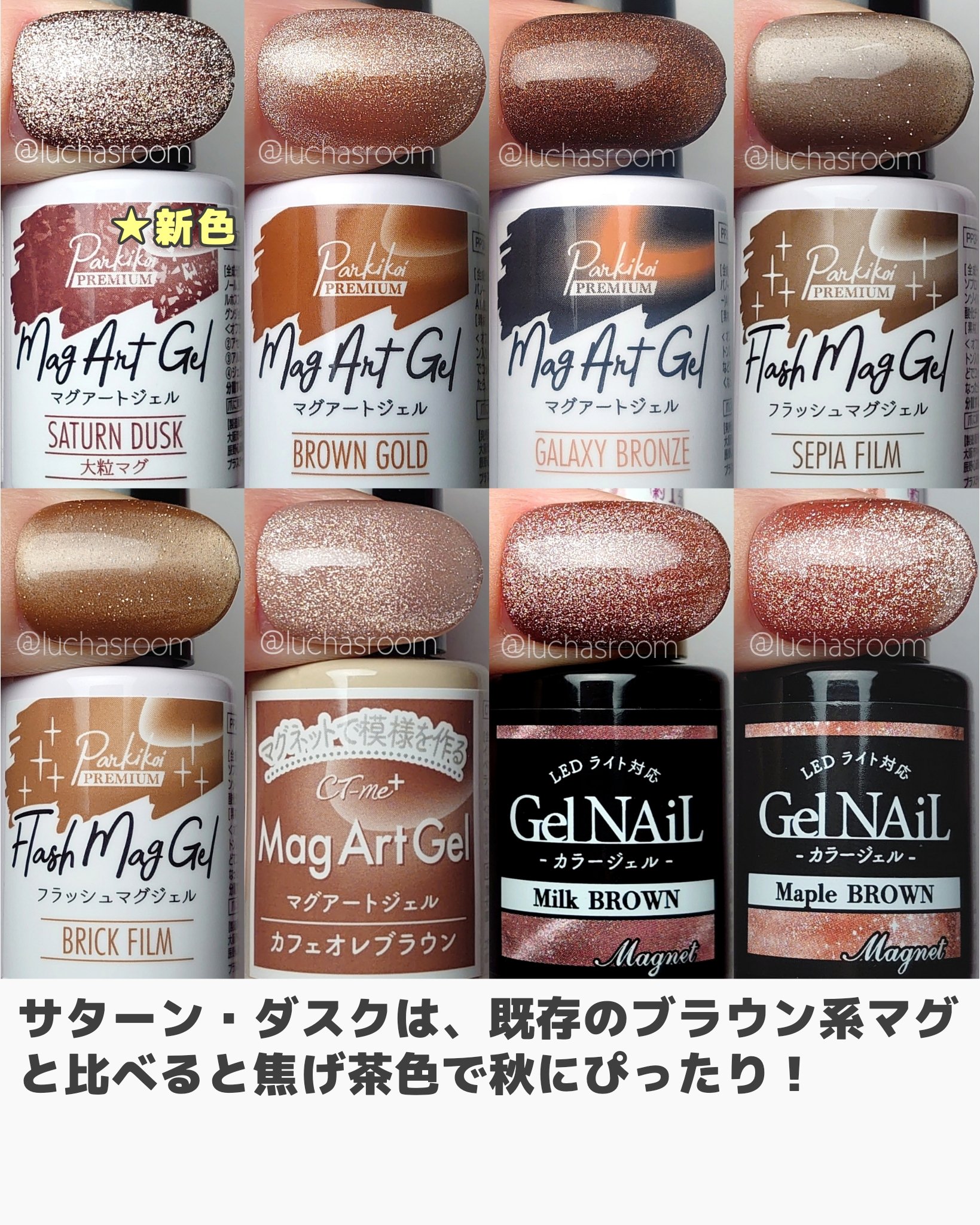 マグネットネイルのネイルデザイン】パルP マグアートジェル｜parkikoi