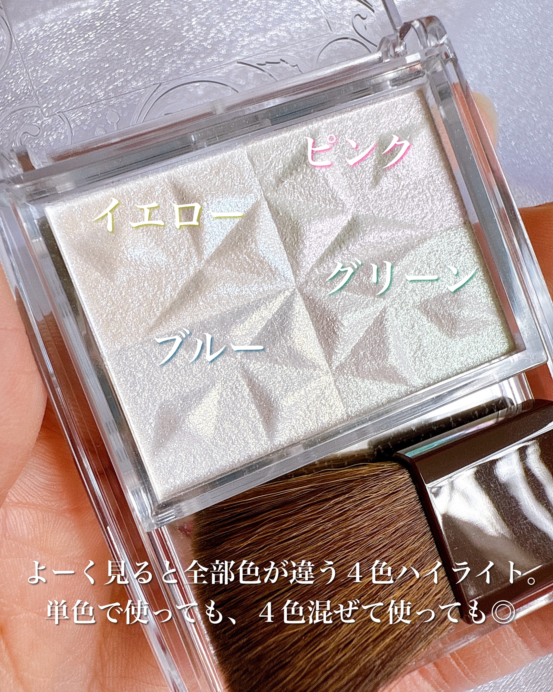 パールグロウハイライト　SP3/CEZANNE/ハイライトを使ったクチコミ（2枚目）