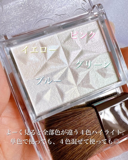 パールグロウハイライト SP3/CEZANNE/ハイライトを使ったクチコミ(2枚目)