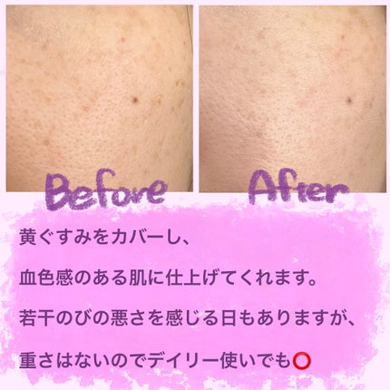 トリプル モイスチュア プライマー/ESPRIQUE/化粧下地を使ったクチコミ(2枚目)