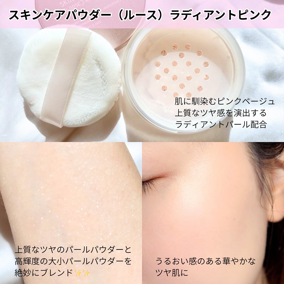 エテュセ スキンケアパウダー （ルース）/ettusais/ルースパウダーを使ったクチコミ（3枚目）