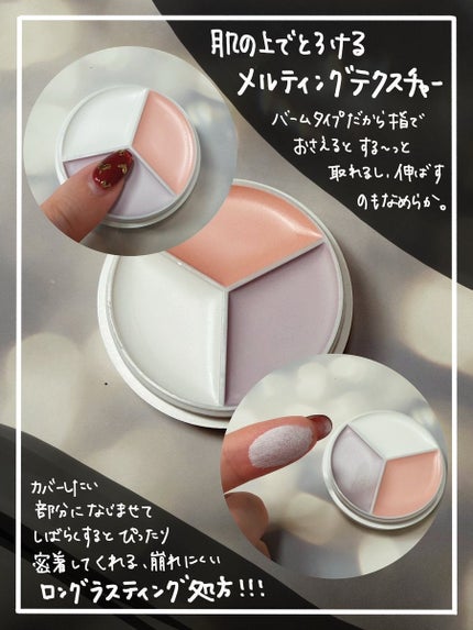 カバーアッププロコンシーラー/TFIT/パレットコンシーラーを使ったクチコミ(2枚目)