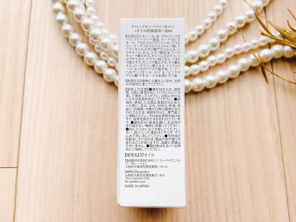 ドロップティーツリーオイル/ビーガーデン/フェイスオイルを使ったクチコミ(5枚目)