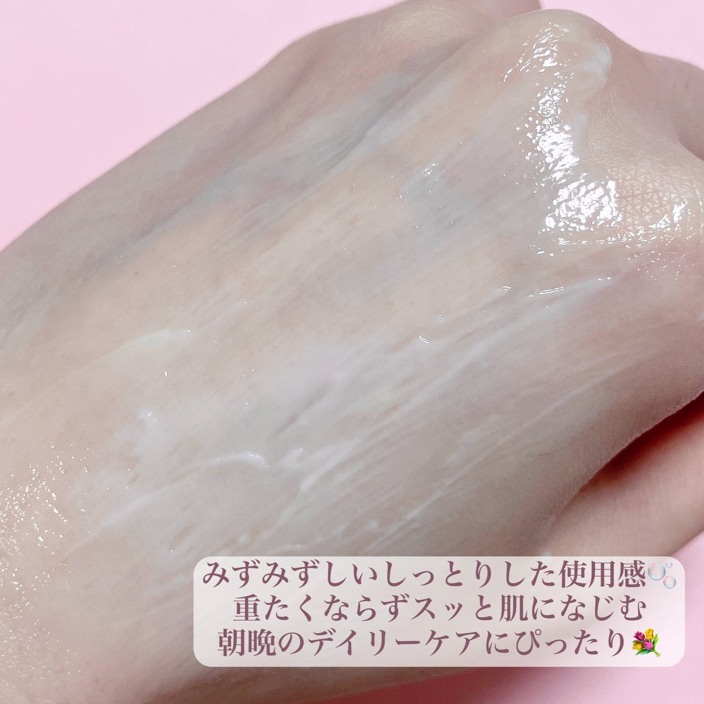 345リリーフクリーム/Dr.Althea/フェイスクリームを使ったクチコミ(4枚目)