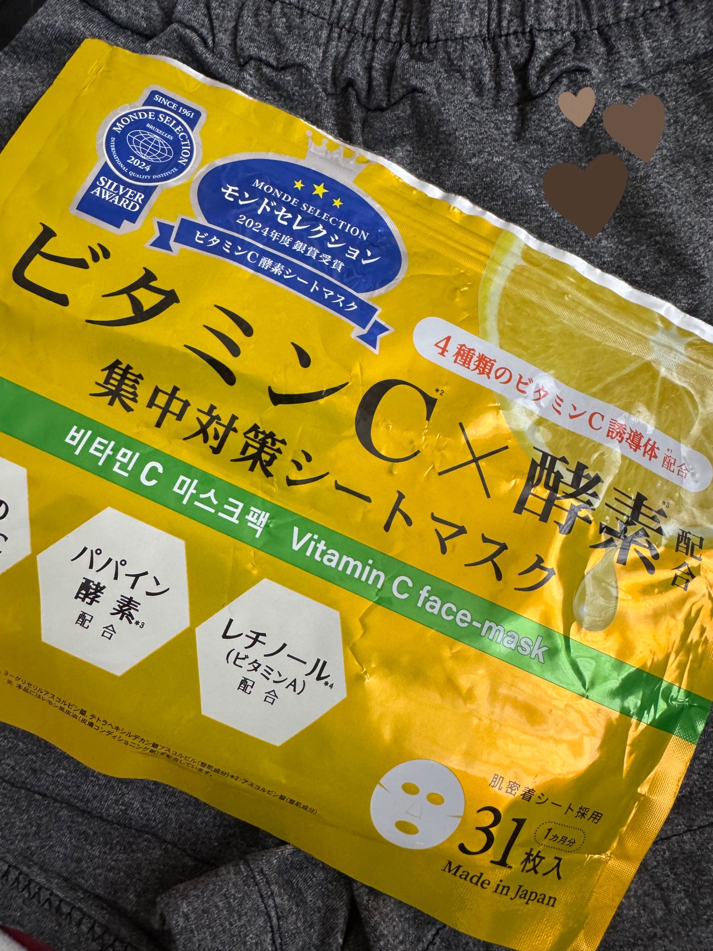 ヤーー!! on LIPS 「バラエティショップでセールみたいなのをやっていて、700円くら..」(1枚目)
