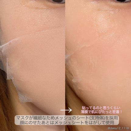 ドクタールルルン リチューニング セラム マスク(透明水膜)/ルルルン/シートマスク・パックを使ったクチコミ(4枚目)