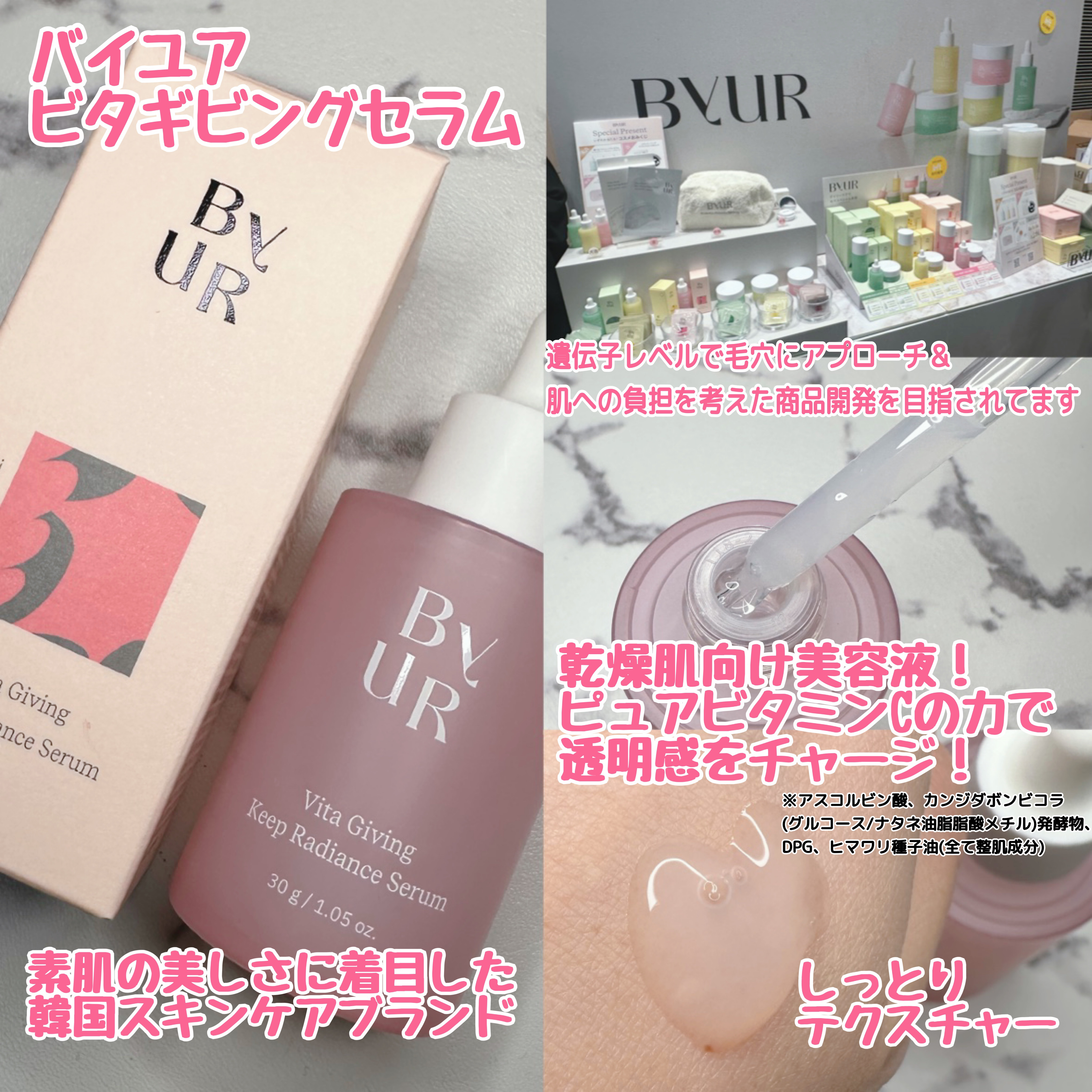 プロバイオシカ インテンシブ アンプル/SKIN1004/美容液を使ったクチコミ（2枚目）