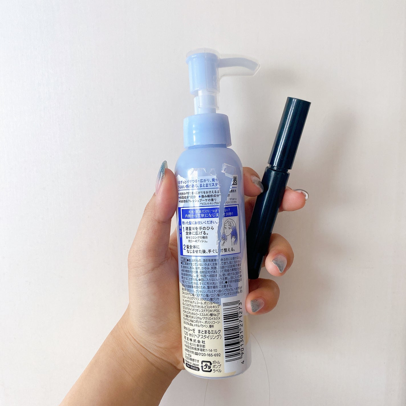 パサつきしらずのまとまるミルク/リーゼ/ヘアワックス・クリームを使ったクチコミ(2枚目)