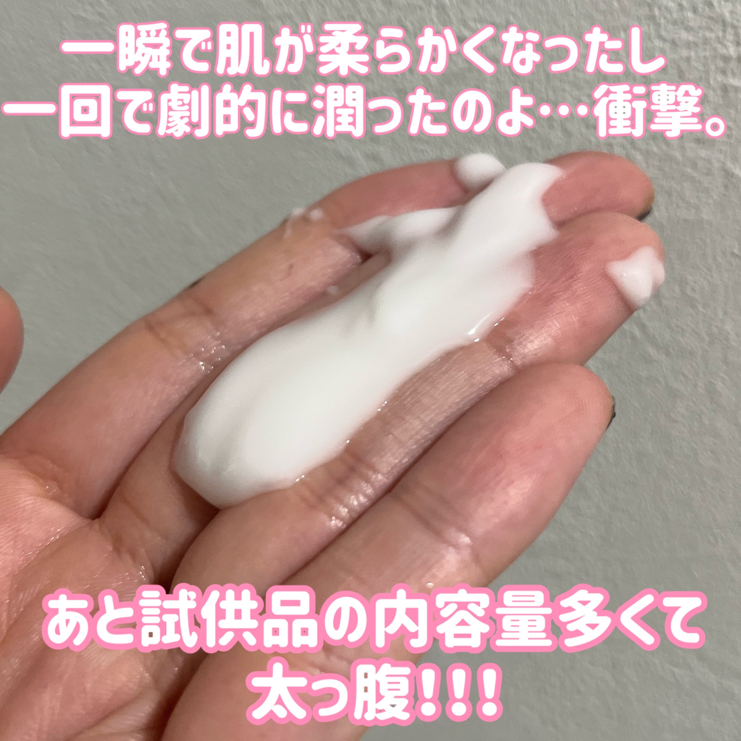 ナナへの気持ちのクチコミ「【試供品レビュー】DECORTÉ、レベチ過ぎた！！！

乾燥で夜までメイクが綺麗に保てなくて悩.....」（3枚目）