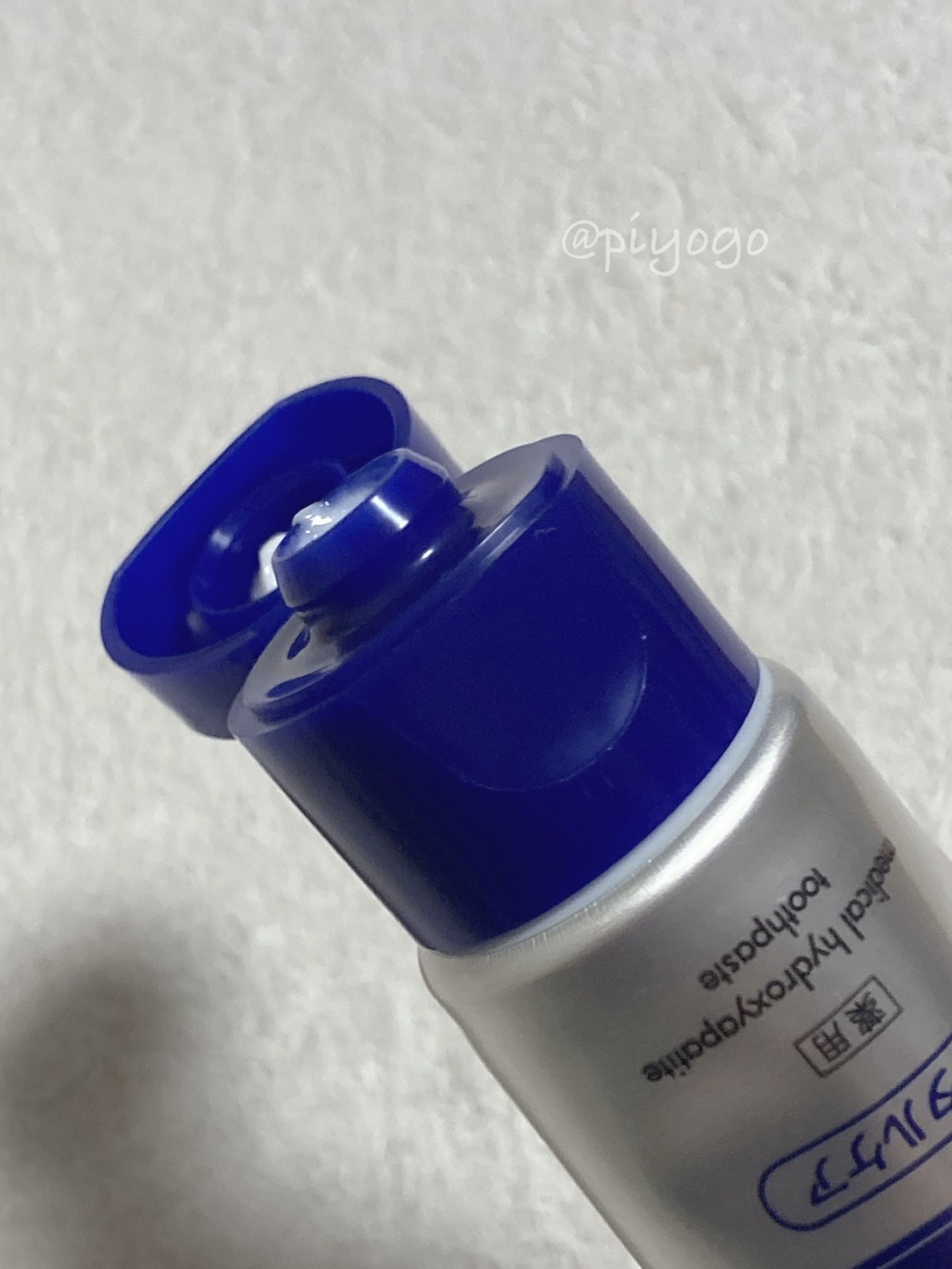 アパデント トータルケア/アパデント/歯磨き粉を使ったクチコミ（2枚目）