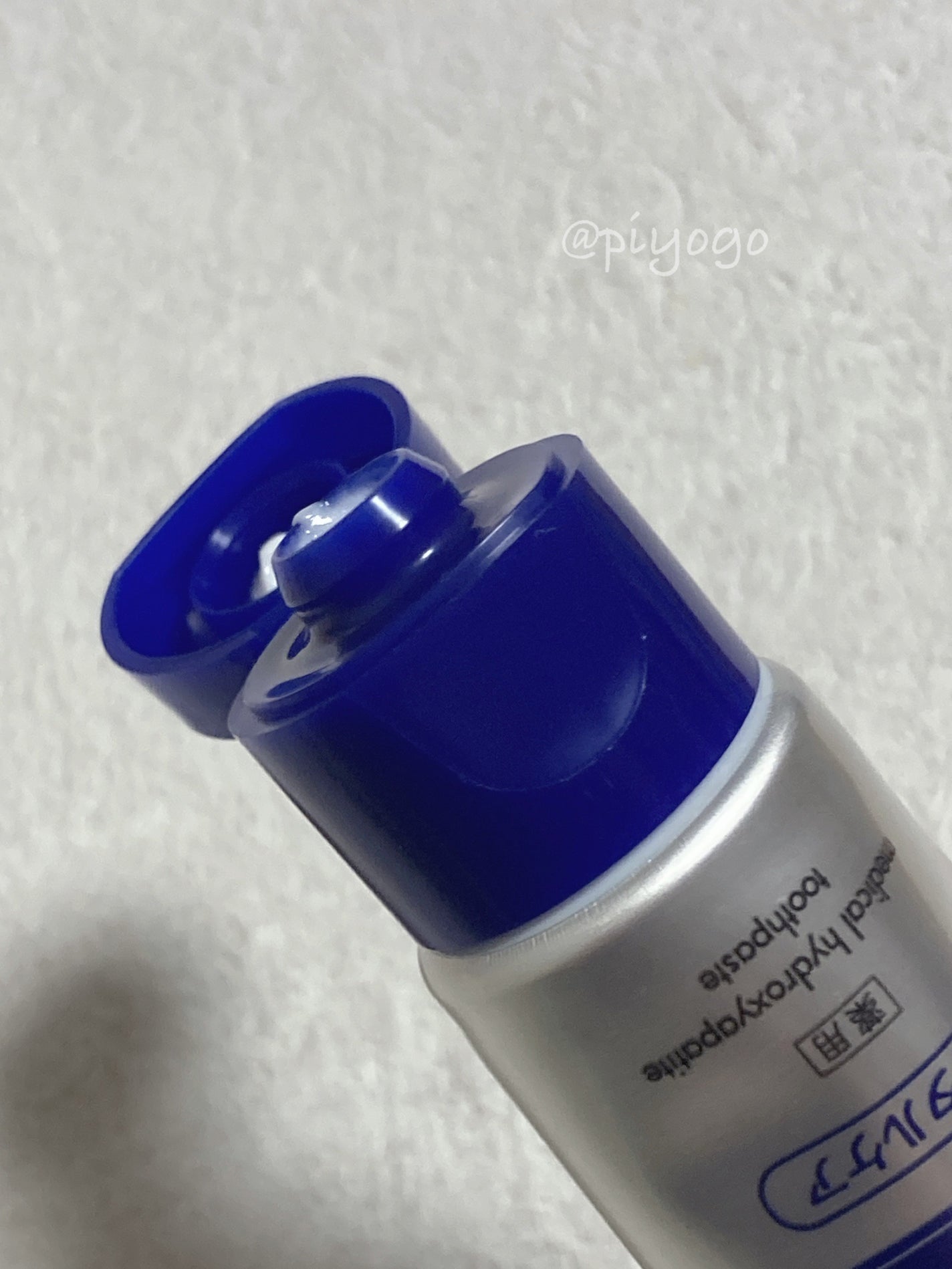 アパデント トータルケア/アパデント/歯磨き粉を使ったクチコミ(2枚目)