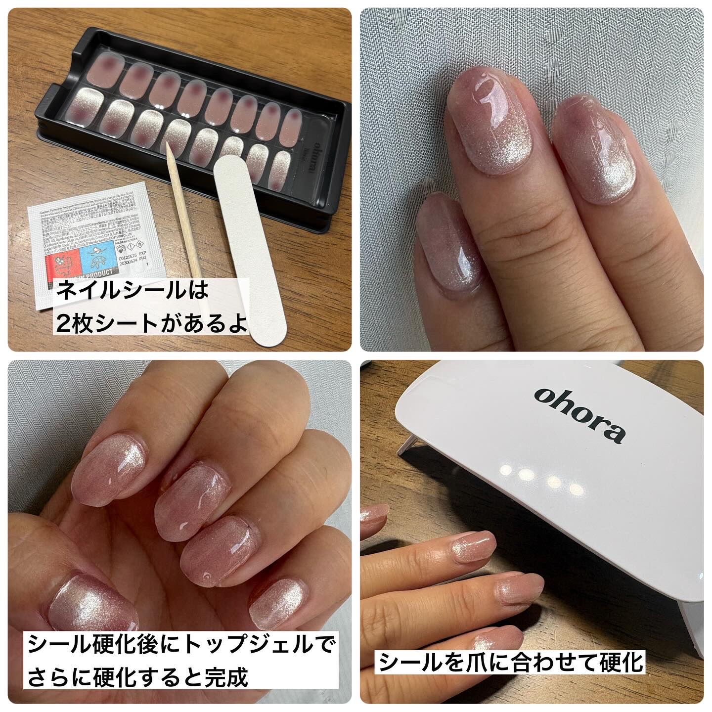 を使ったクチコミ（3枚目）