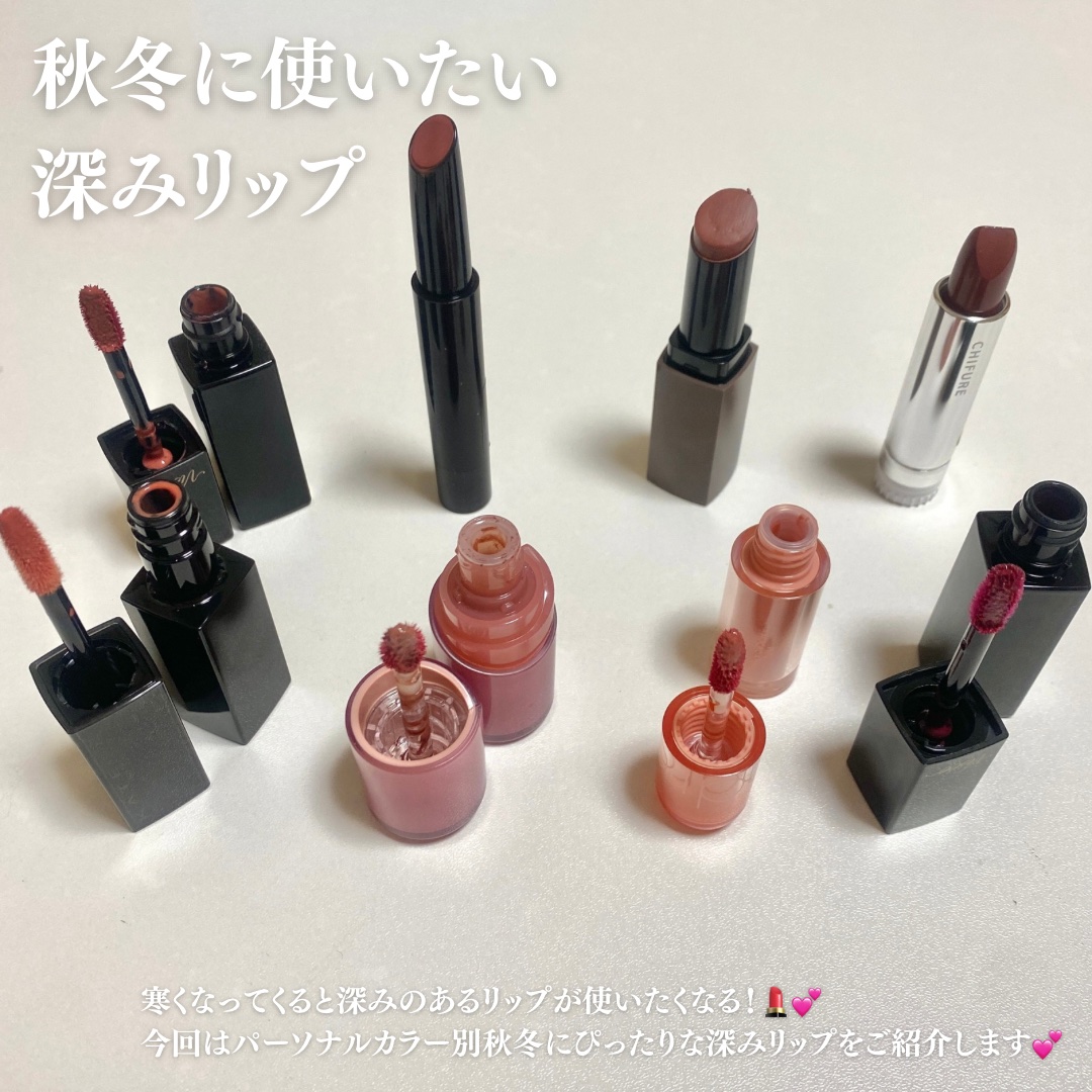 口紅（詰替用）/ちふれ/口紅を使ったクチコミ（2枚目）