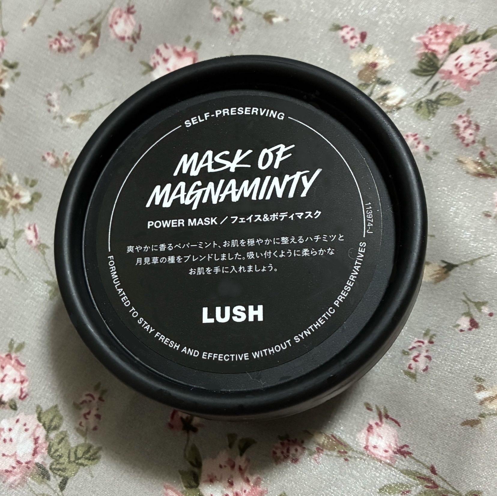 パワーマスク SP/ラッシュ/スクラブ・ゴマージュを使ったクチコミ（1枚目）