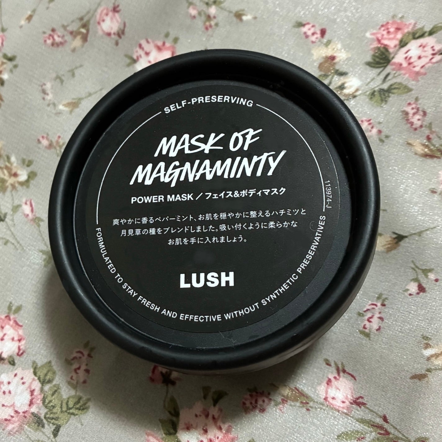 パワーマスク SP/ラッシュ/スクラブ・ゴマージュを使ったクチコミ(1枚目)