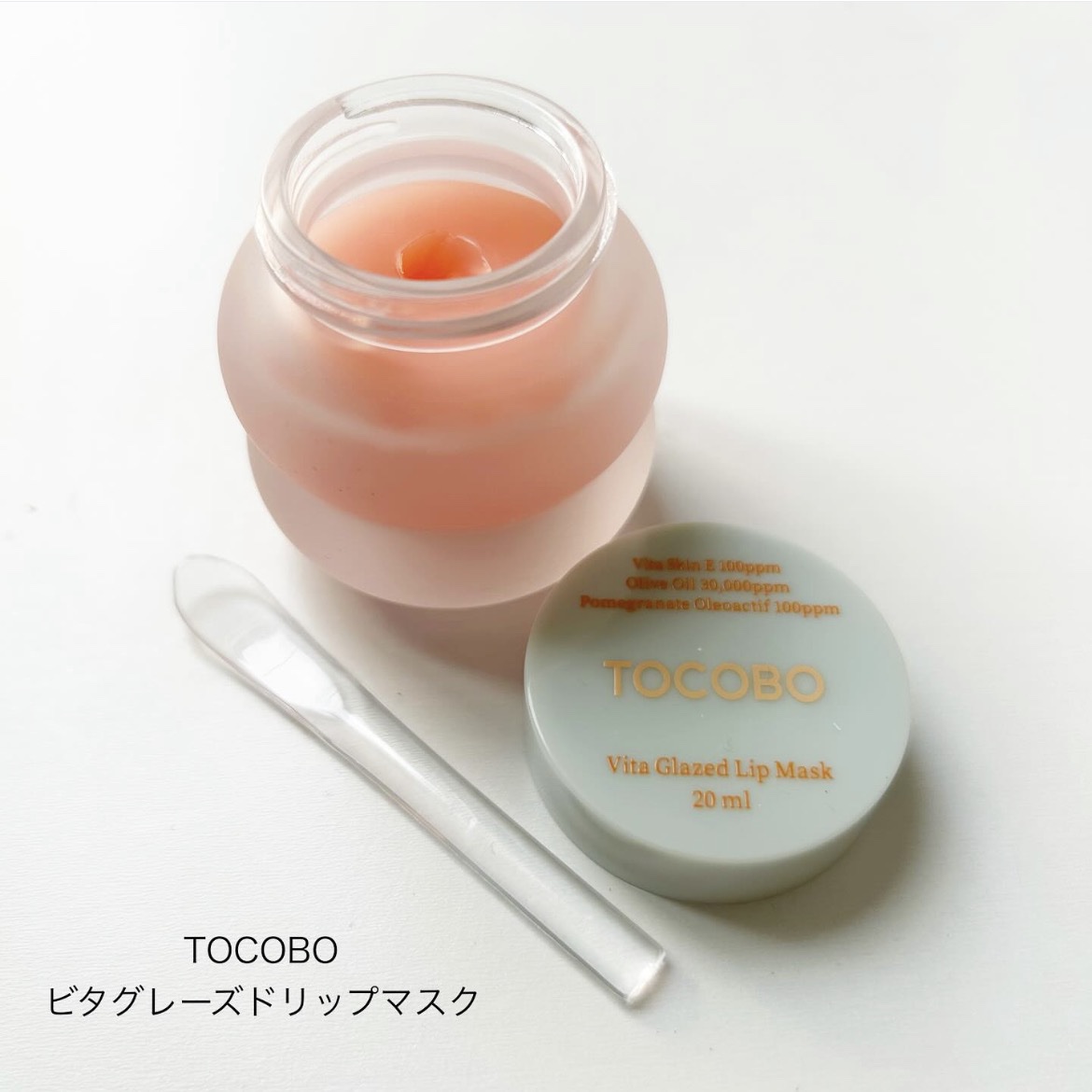 ビタグレーズドリップマスク/TOCOBO/リップマスクを使ったクチコミ（1枚目）