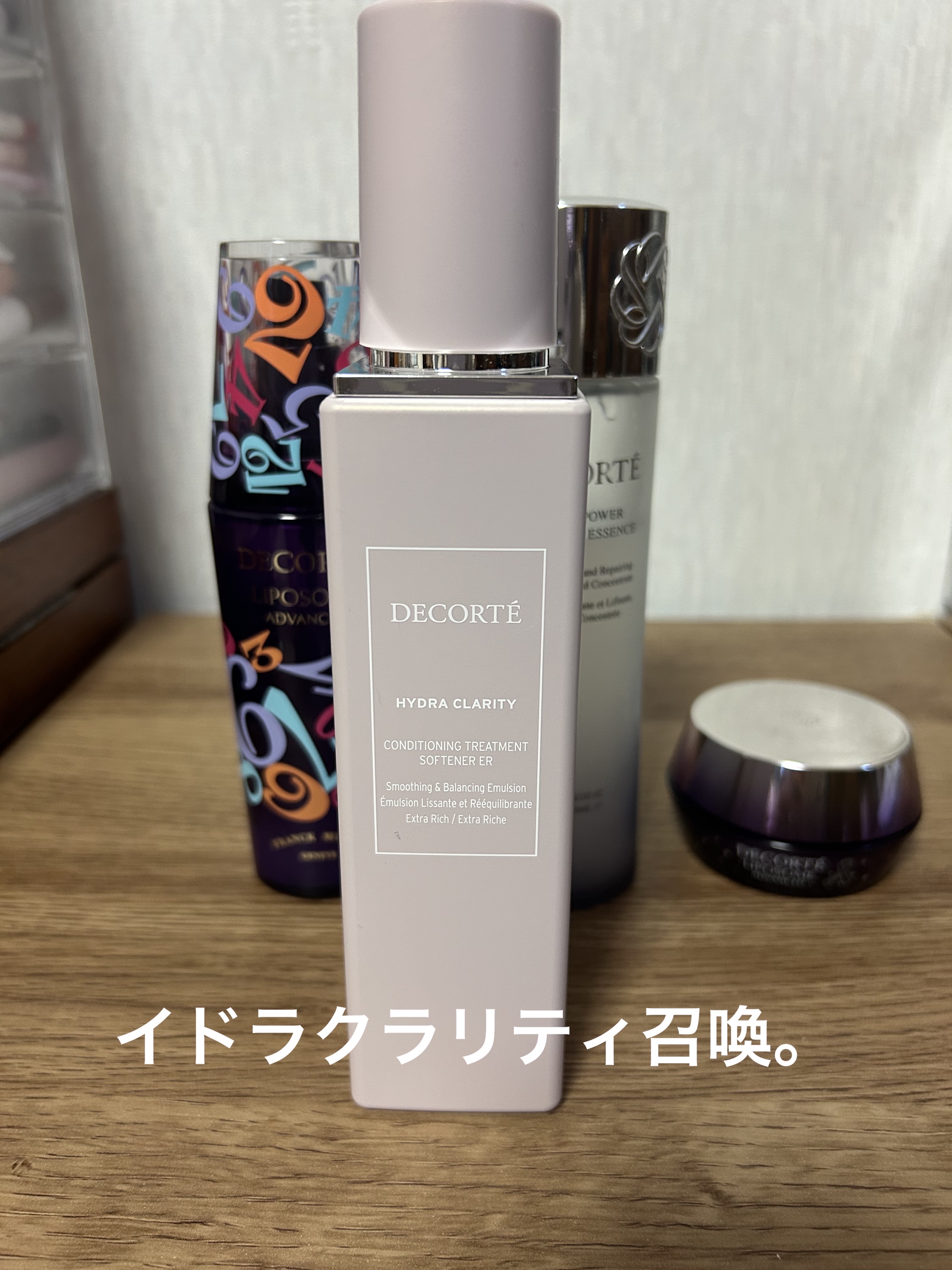 ユース パワー エッセンス ローション / DECORTÉの口コミ | おすすめ順