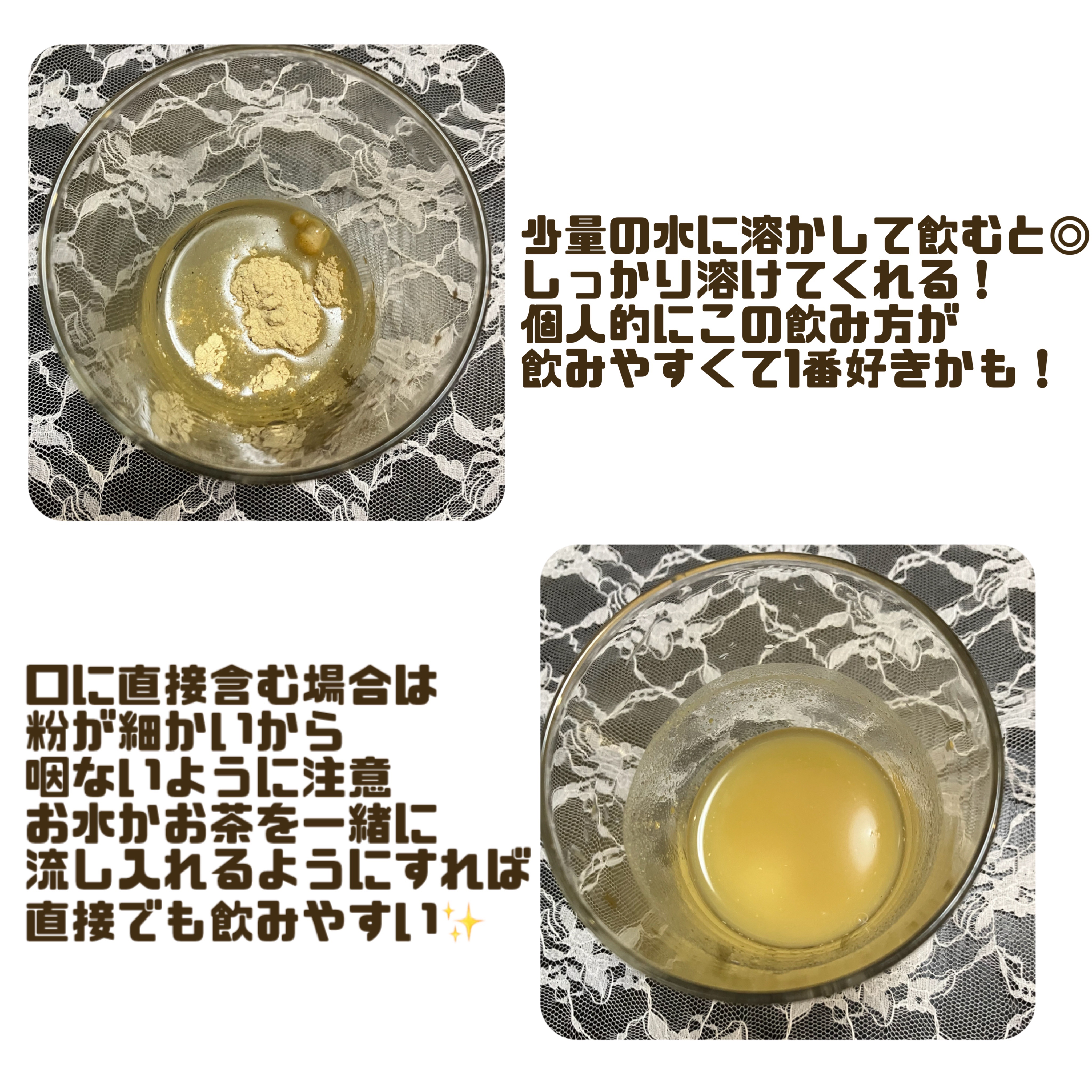 パインオロジー酵素/FOODOLOGY/酵素ドリンクを使ったクチコミ（3枚目）