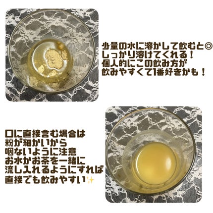 パインオロジー酵素/FOODOLOGY/酵素ドリンクを使ったクチコミ(3枚目)