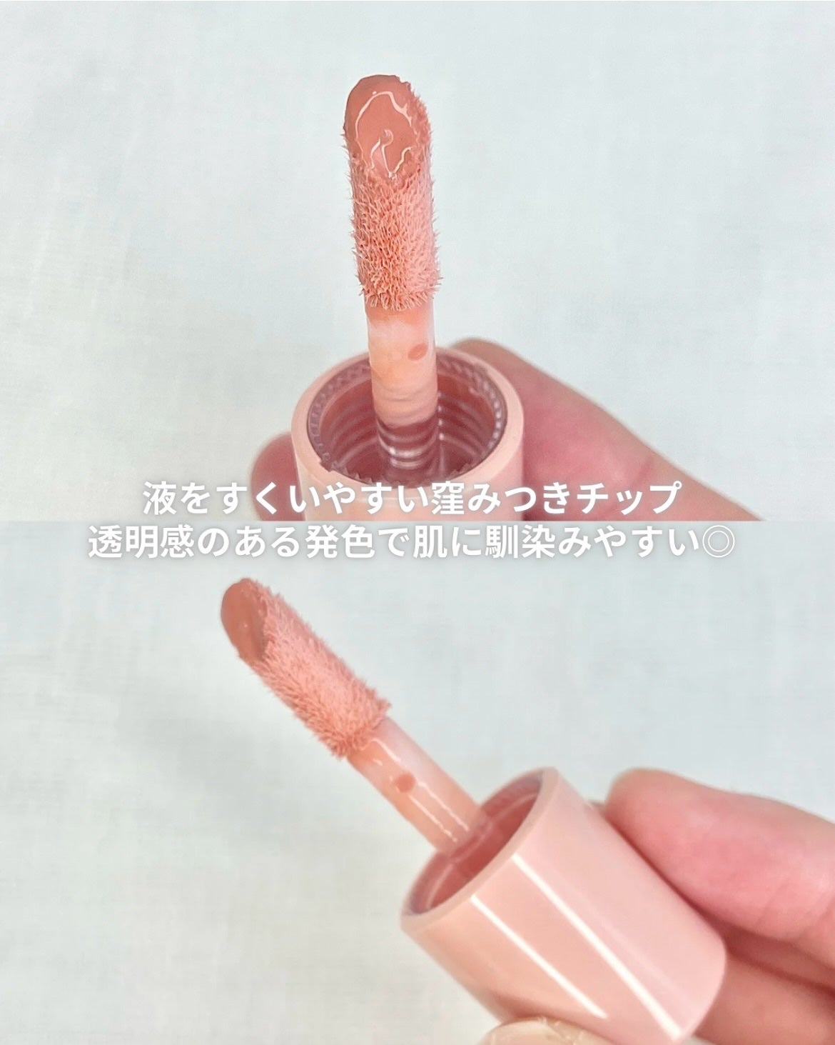 ジェンティー メルトハーリキッドチークハイライター/GENTY/リキッドチークを使ったクチコミ(5枚目)