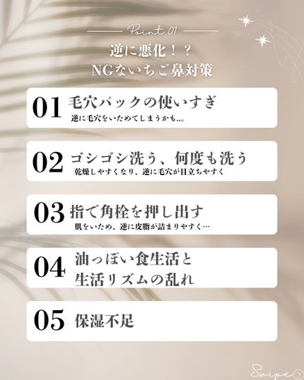 アルティム8∞ スブリム ビューティ クレンジング オイルn/shu uemura/オイルクレンジングを使ったクチコミ(2枚目)