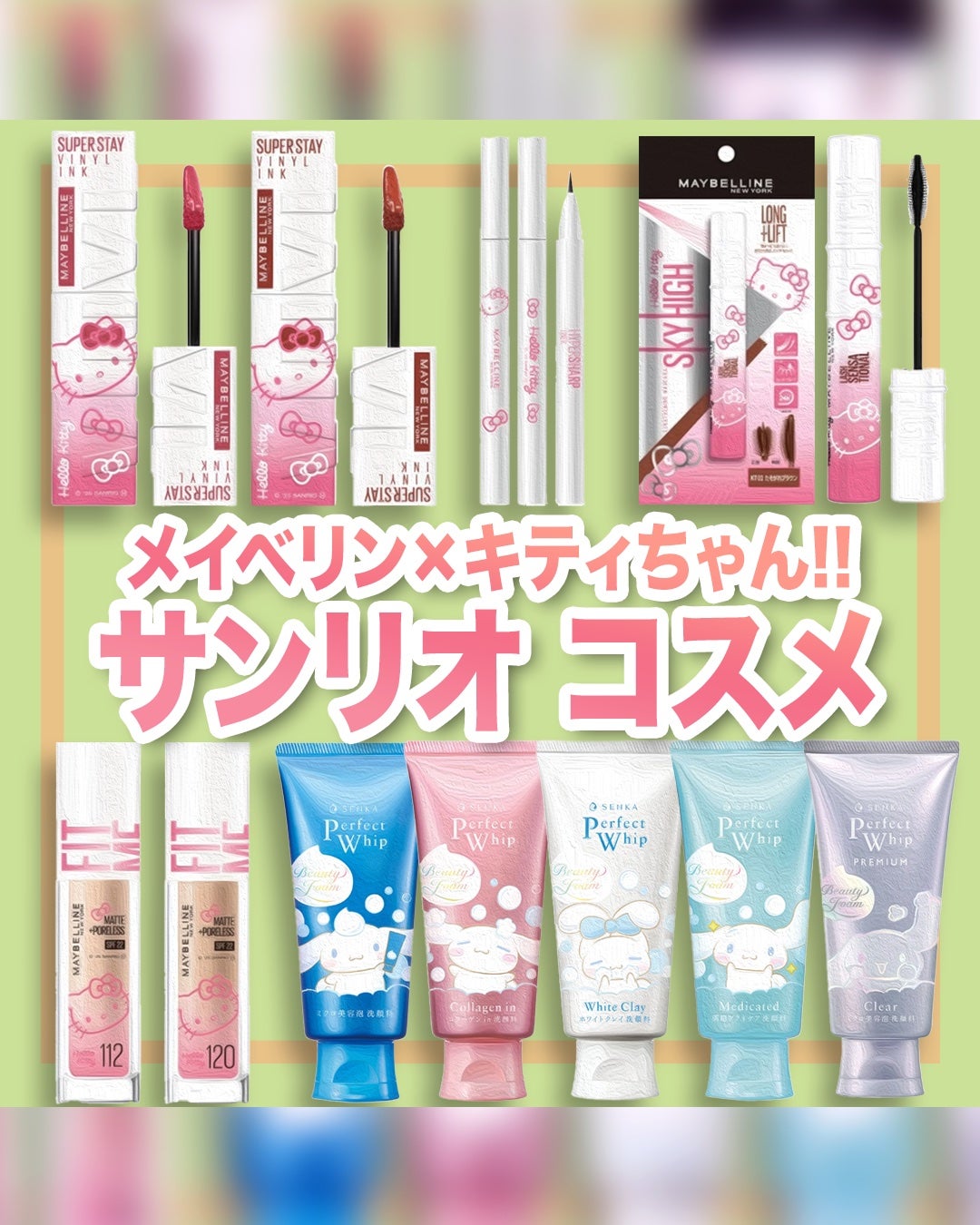 ハイパーシャープ ライナー R/MAYBELLINE NEW YORK/リキッドアイライナーを使ったクチコミ(1枚目)