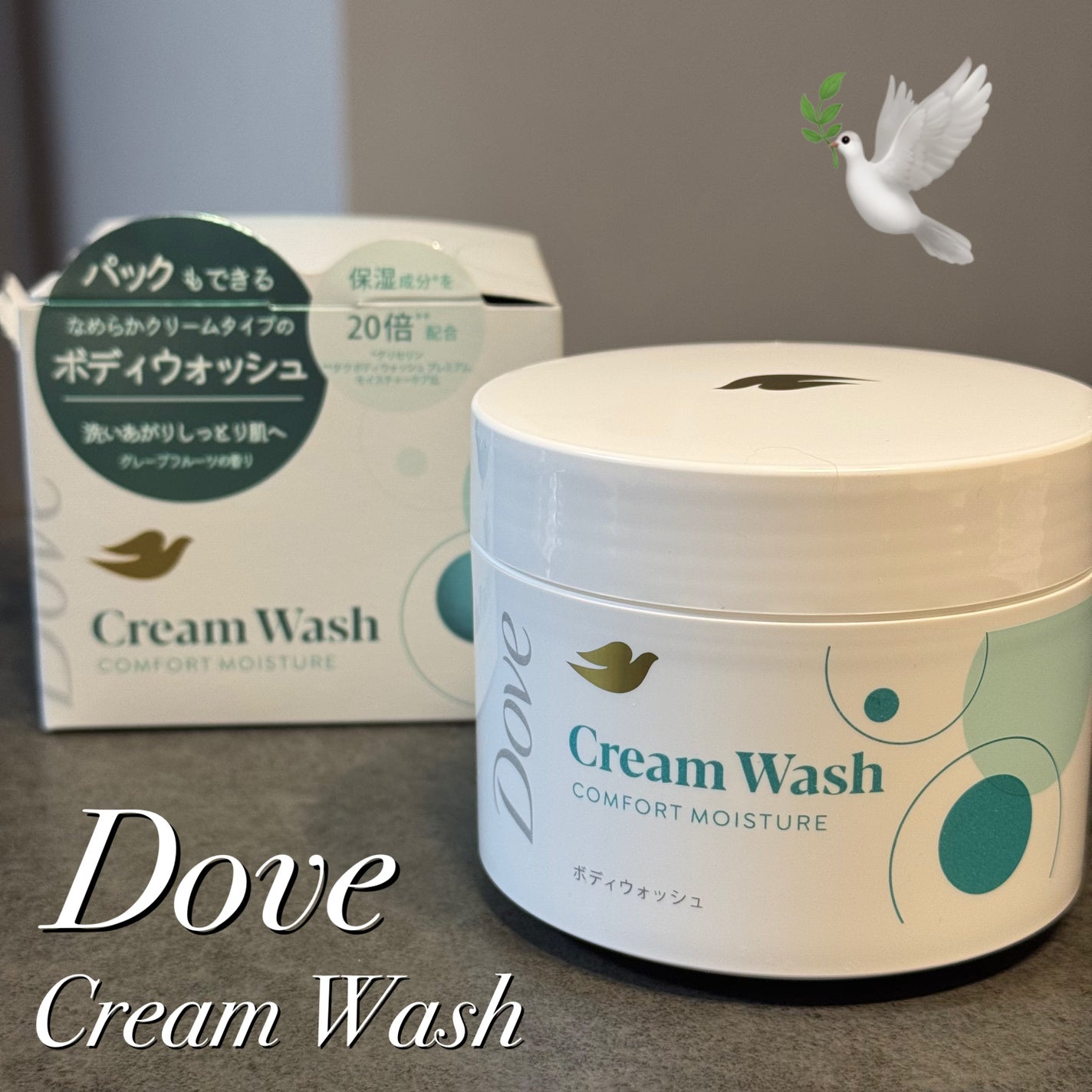 ダヴ クリームボディウォッシュ コンフォートモイスチャー/ダヴ/ボディソープを使ったクチコミ(1枚目)