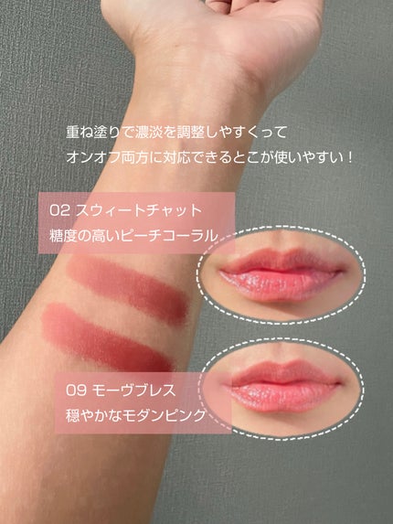 ヘルシーグロウバームスティック/wakemake/口紅を使ったクチコミ(4枚目)