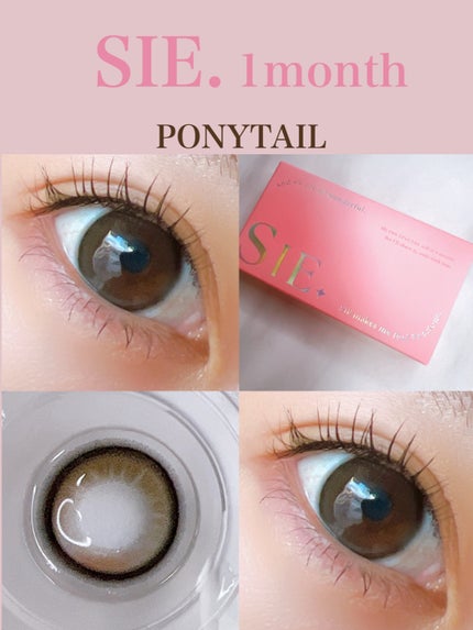 SIE. 1day/SIE./ワンデー(1DAY)カラコンを使ったクチコミ(1枚目)