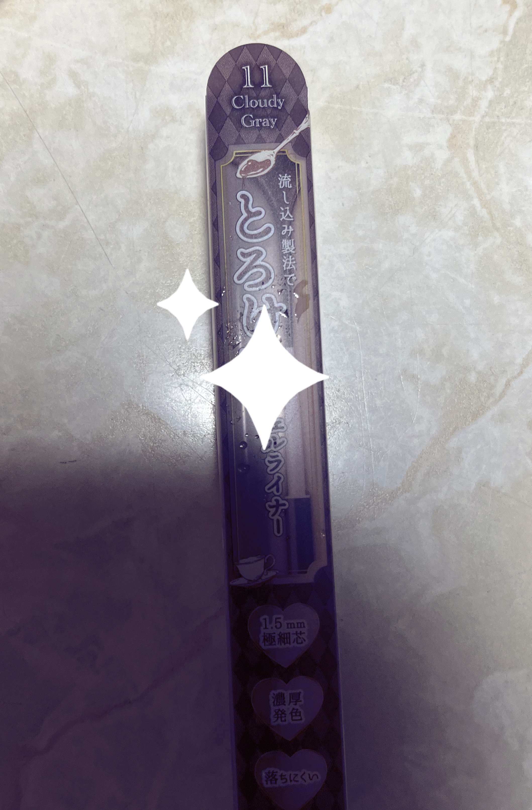 キングダム リキッドアイライナーR1/キングダム/リキッドアイライナーを使ったクチコミ（1枚目）