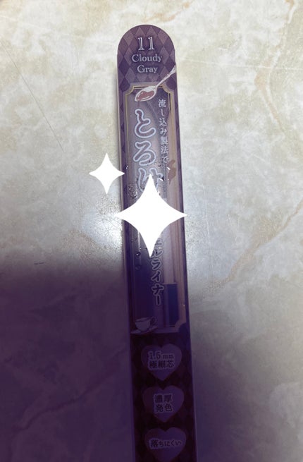 クリーミータッチライナー/キャンメイク/ジェルアイライナーを使ったクチコミ(1枚目)