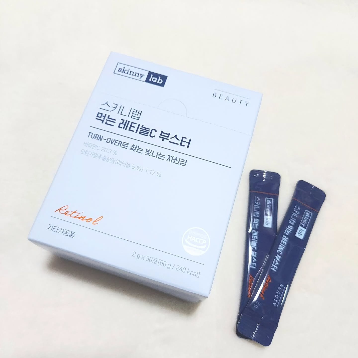 食べるレチノールCブースター/スキニーラボ/美容ドリンクを使ったクチコミ（3枚目）