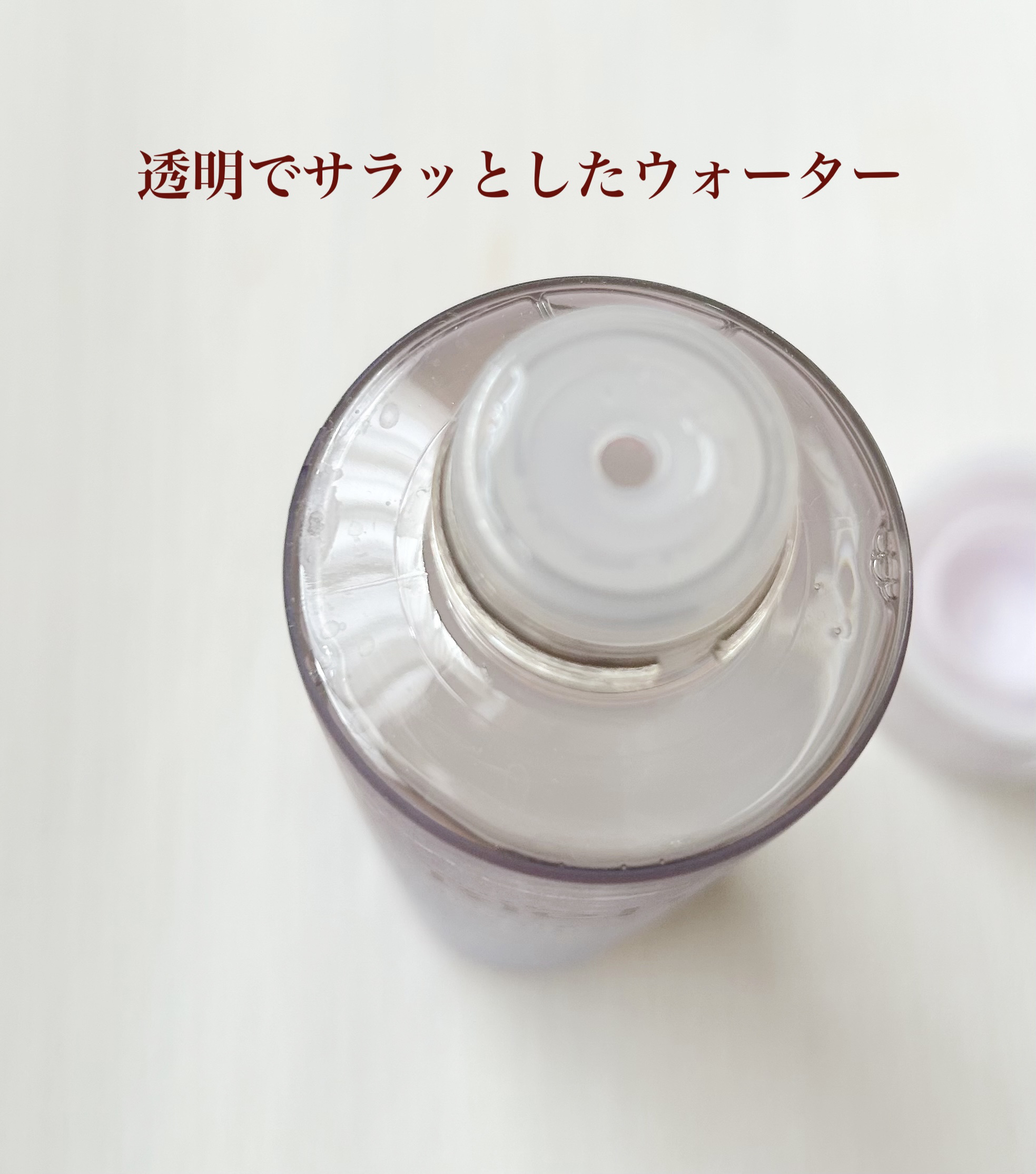 スムース コンディショニング ウォーター/melt/アウトバストリートメントを使ったクチコミ（2枚目）