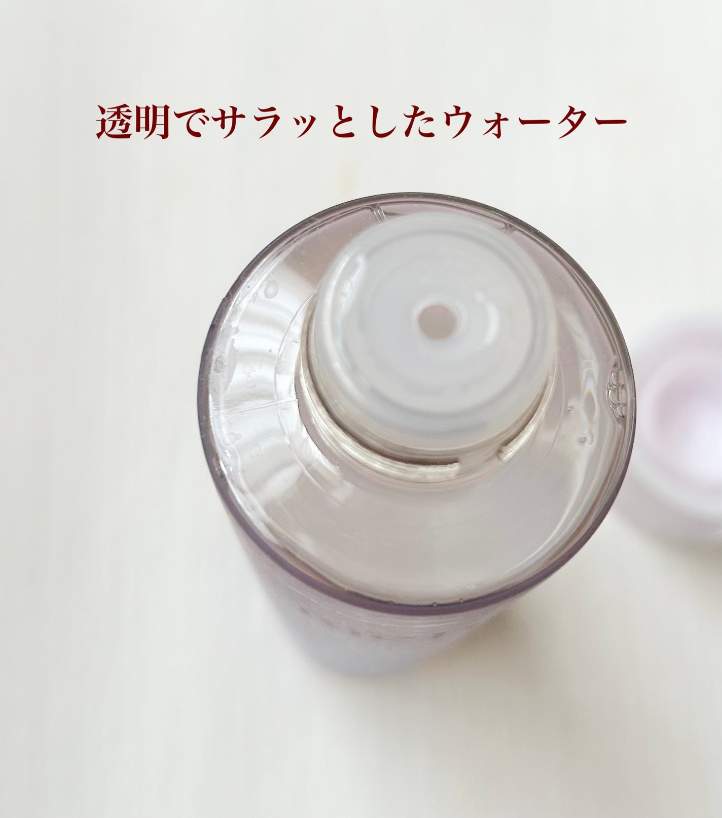 スムース コンディショニング ウォーター/melt/アウトバストリートメントを使ったクチコミ(2枚目)