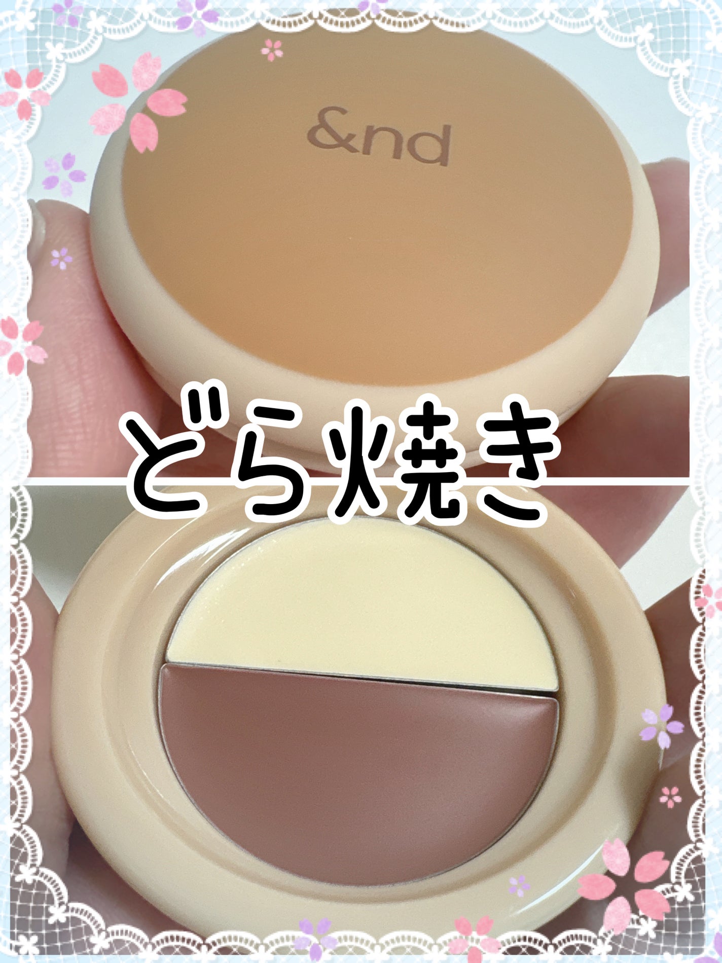 どら焼きリップ&チーク/&nd by rom&nd/マルチパレットを使ったクチコミ(1枚目)