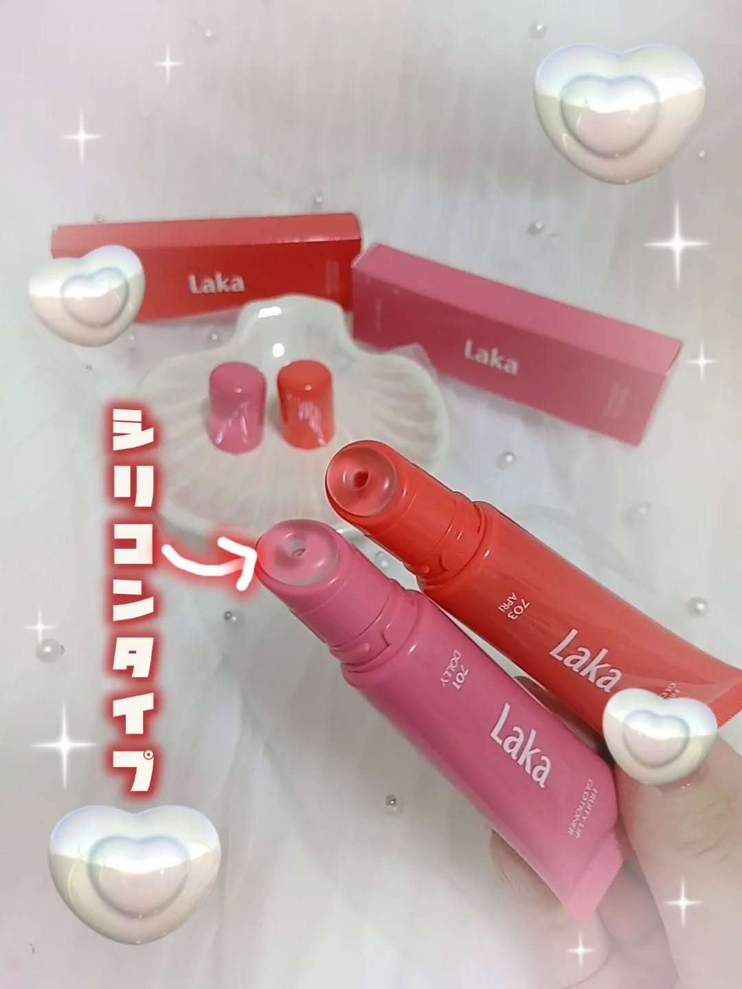 フルーティーリップグローショナー #703 エプリ/Laka/リップグロスを使ったクチコミ（2枚目）