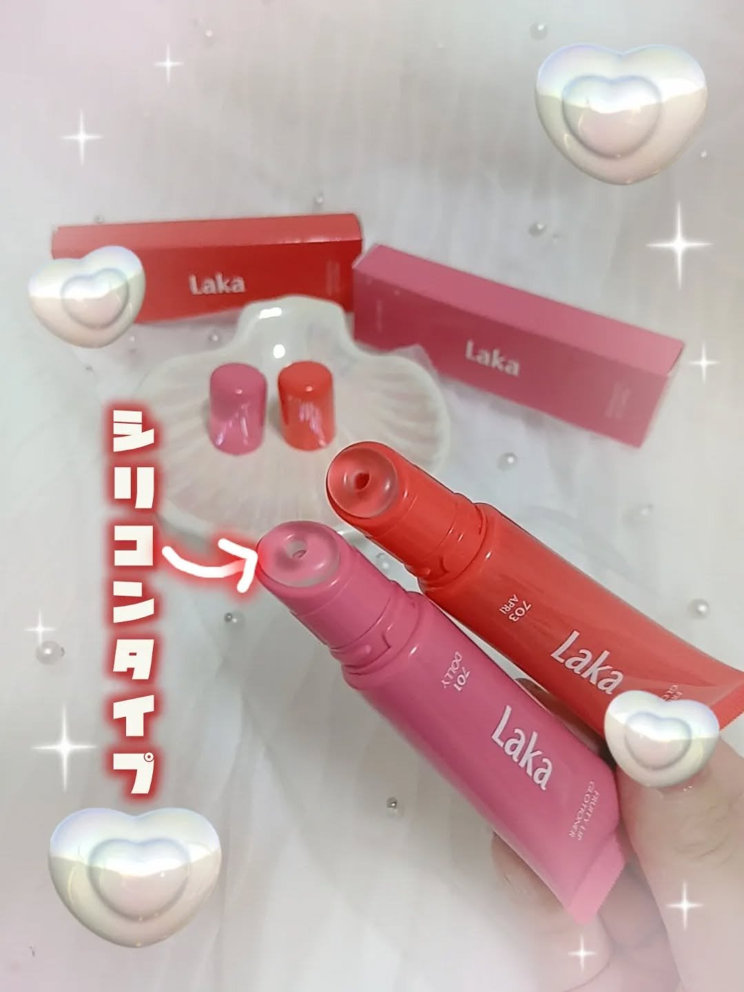 フルーティーリップグローショナー/Laka/リップグロスを使ったクチコミ(2枚目)