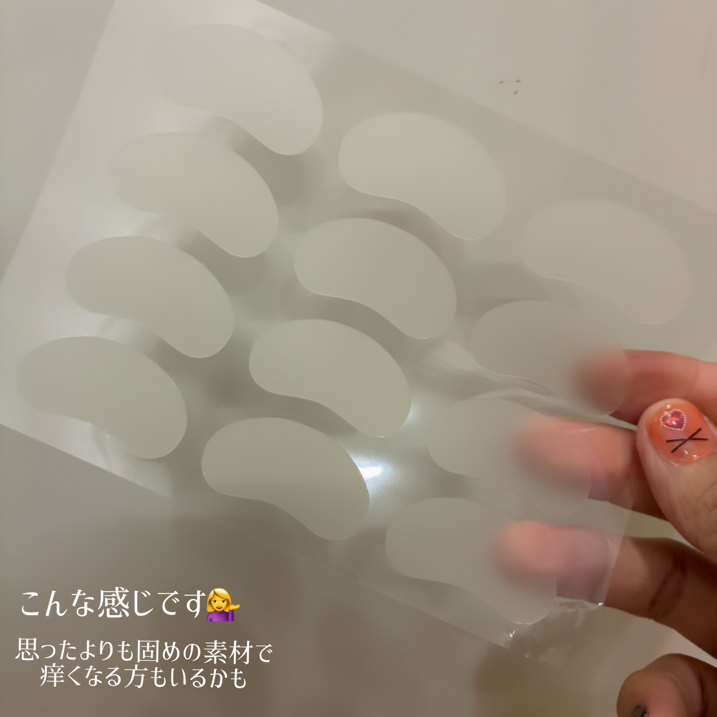 リンクルリペアしわパッチ/MARSHIQUE/その他スキンケアを使ったクチコミ（3枚目）