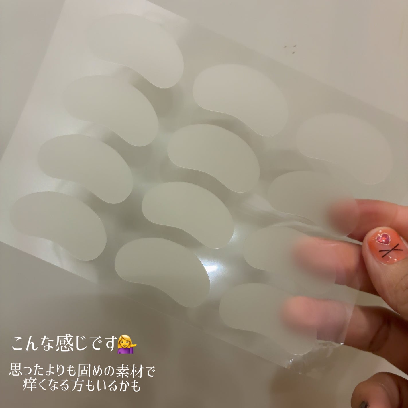 リンクルリペアしわパッチ/MARSHIQUE/その他スキンケアを使ったクチコミ(3枚目)