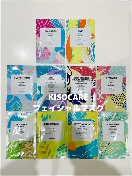 を使ったクチコミ(2枚目)