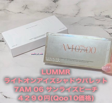 ライトオンアイズシャドウパレット/ルミル/アイシャドウパレットを使ったクチコミ(2枚目)
