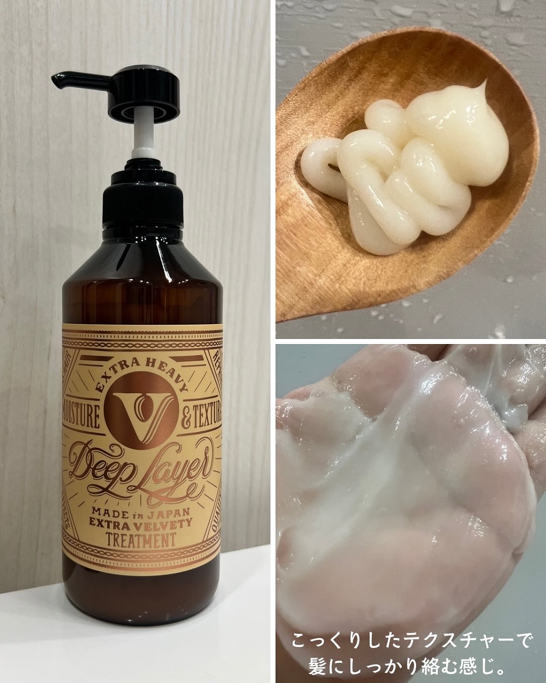 ディープレイヤー シャンプーExV/トリートメントExV 【プロフェッショナルユース】/DeepLayer/サロンシャンプーを使ったクチコミ（3枚目）
