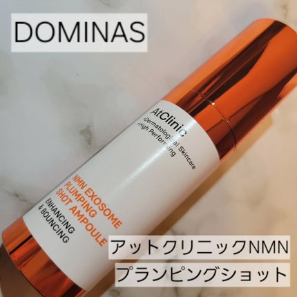 アットクリニック NMN プランピングショット/DOMINAS/美容液を使ったクチコミ(1枚目)