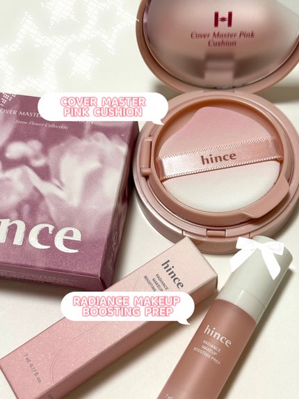 ラディアンスメイクアップブースティングプレップ/hince/化粧下地を使ったクチコミ(1枚目)