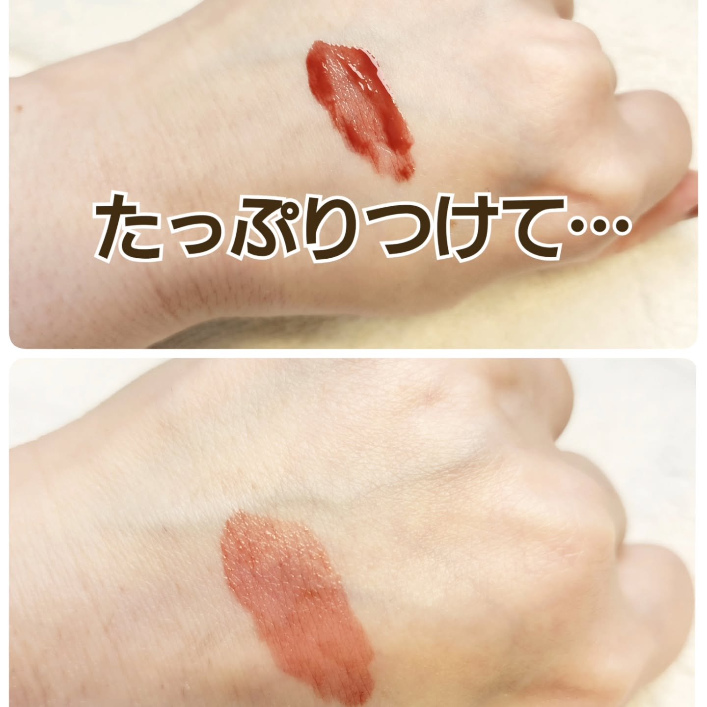 を使ったクチコミ（3枚目）