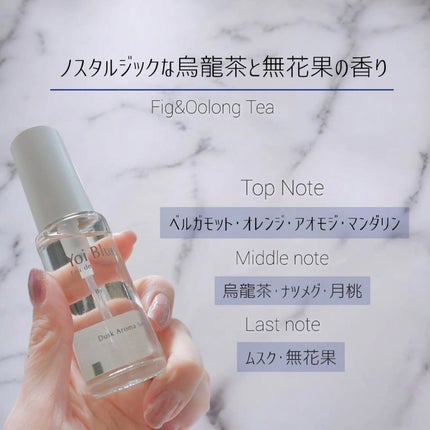 オードトワレ ヨイブルー/フィアンセ/香水を使ったクチコミ(2枚目)