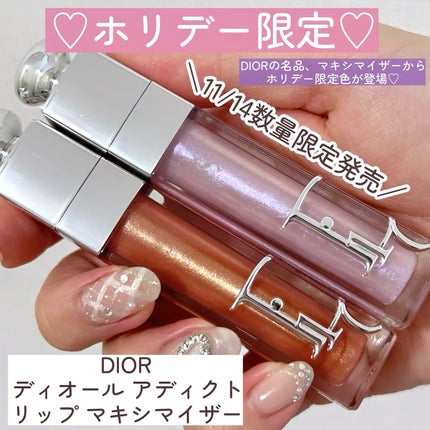 ディオール アディクト リップ マキシマイザー/Dior/リップグロスを使ったクチコミ(3枚目)