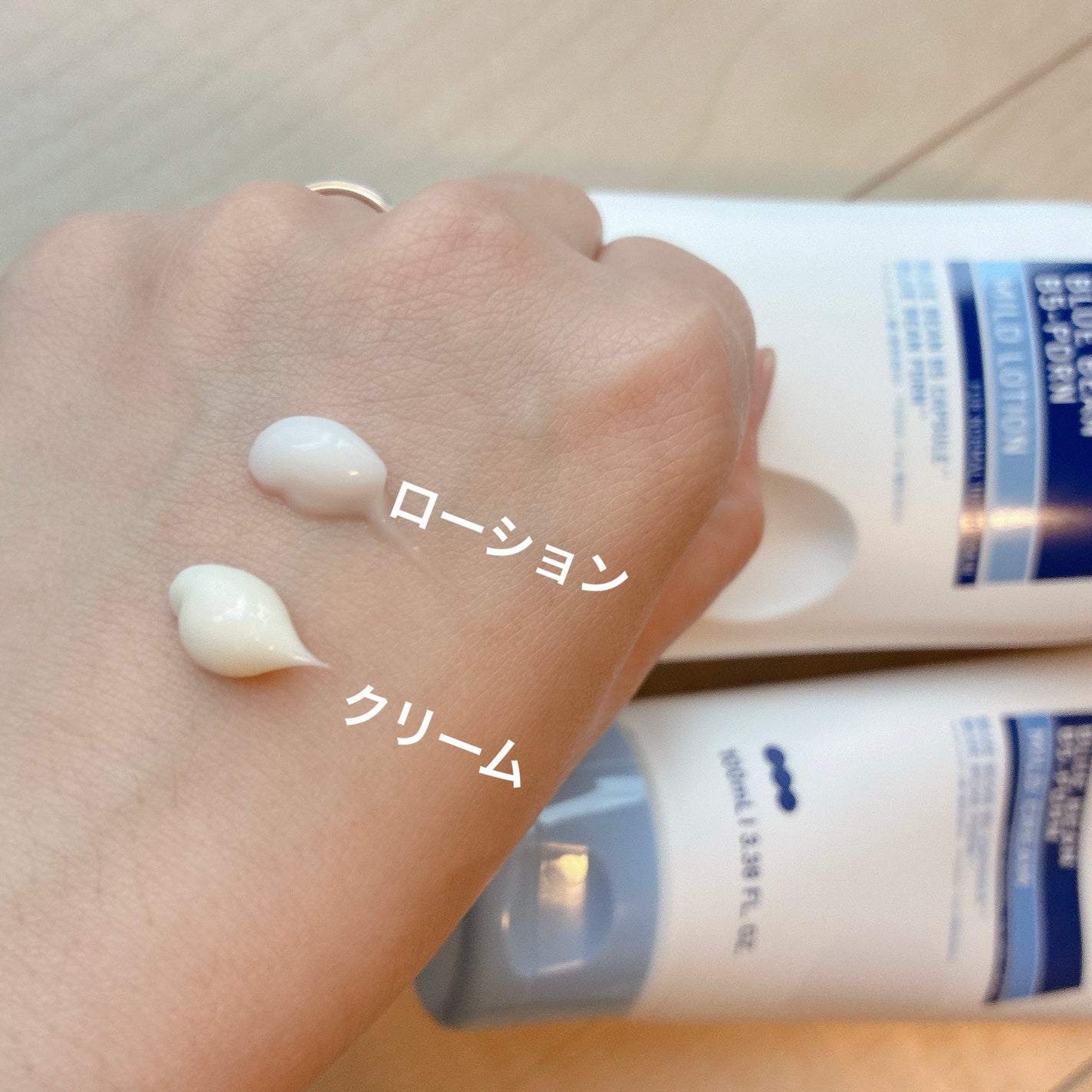 ãã«ãŒããŒã³B5-PDRNâ¢ãã€ã«ãããŒã·ã§ã³/BRING GREEN/乳液ã䜿ã£ãã¯ãã³ãïŒ3æç®ïŒ