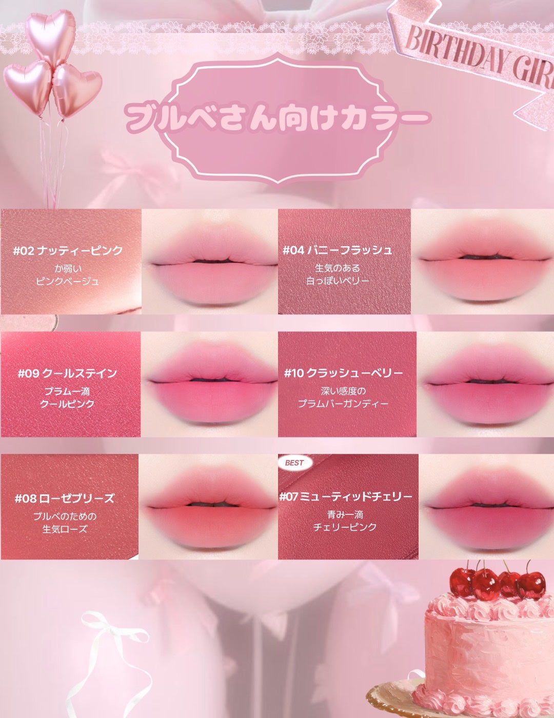 ティント ワンタッチリムーバー/AMUSE/ポイントメイクリムーバーを使ったクチコミ(8枚目)