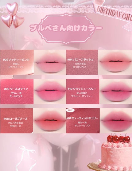 ティント ワンタッチリムーバー/AMUSE/ポイントメイクリムーバーを使ったクチコミ(8枚目)